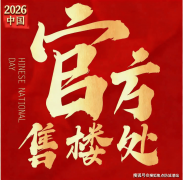 <b>私人电梯厅堪比一</b>