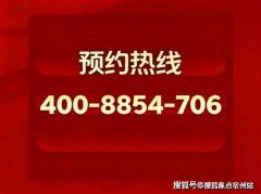划分出沙盘展现区、户型品鉴区、洽商休憩区、